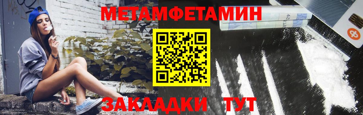 Amphetamine 97%  Вход с VPN  Корсаков 
