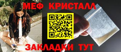 молекула духа Донецк