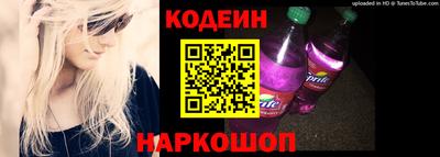 мескалин Донской