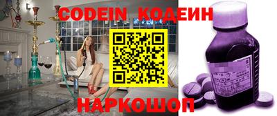 молекула духа Донецк