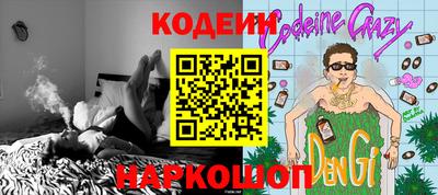 молекула духа Донецк
