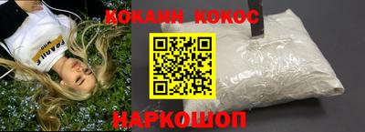 мескалин Донской
