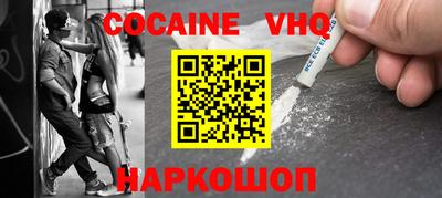 мескалин Донской