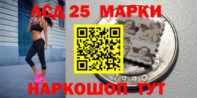 молекула духа Донецк