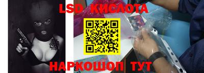 мескалин Донской