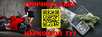 мескалин Донской