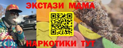 мескалин Донской
