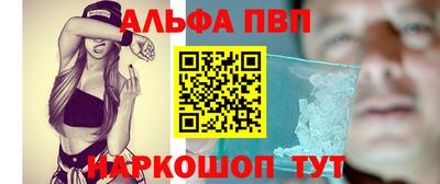 молекула духа Донецк