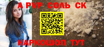 молекула духа Донецк