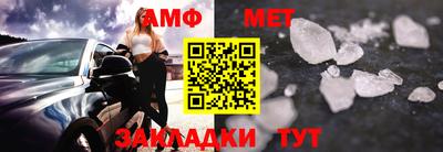 молекула духа Донецк