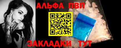 молекула духа Донецк