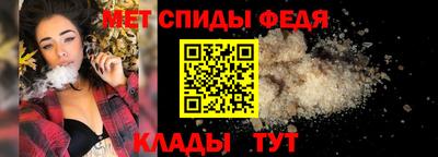 мескалин Донской