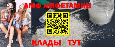 молекула духа Донецк