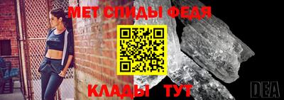 молекула духа Донецк