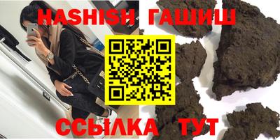 молекула духа Донецк