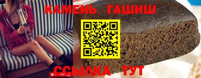 молекула духа Донецк