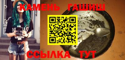 молекула духа Донецк