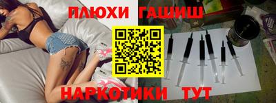 молекула духа Донецк