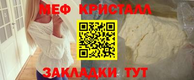 молекула духа Донецк