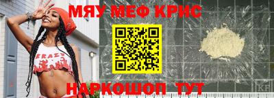 мескалин Донской
