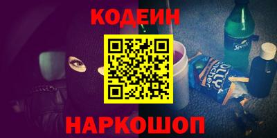 мескалин Донской