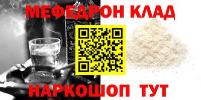 молекула духа Донецк