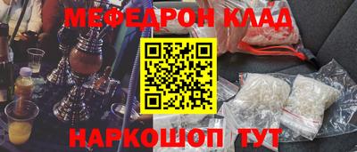 мескалин Донской