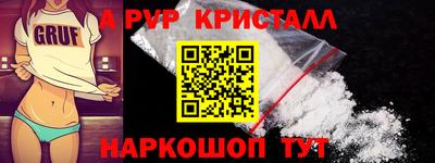 мескалин Донской