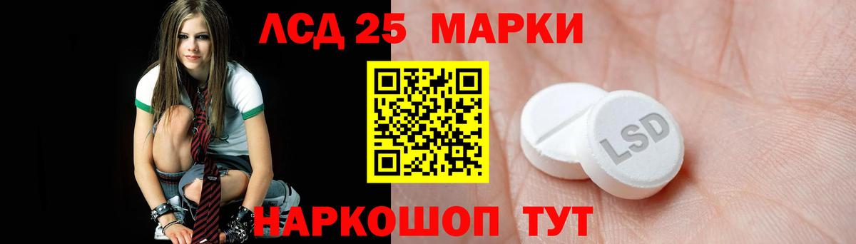 Лсд 25 экстази ecstasy  LSD-25 экстази ecstasy  Вход с VPN  Корсаков 
