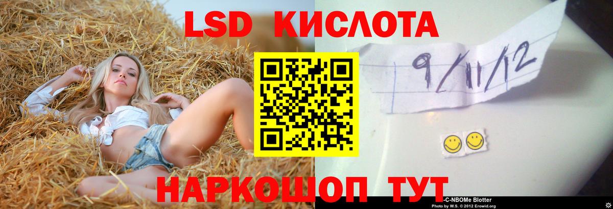 Каннабис  ГАШИШ  КОКАИН  ГАШИШ  Корсаков  Купить наркоту  МДМА  Вход с VPN  Меф МЯУ МЯУ кристаллы 