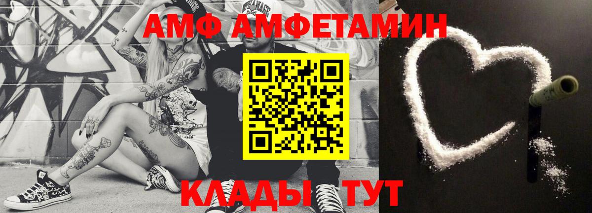Метамфетамин пудра  Вход с VPN  МЕТАМФЕТАМИН  Метамфетамин пудра  Корсаков 