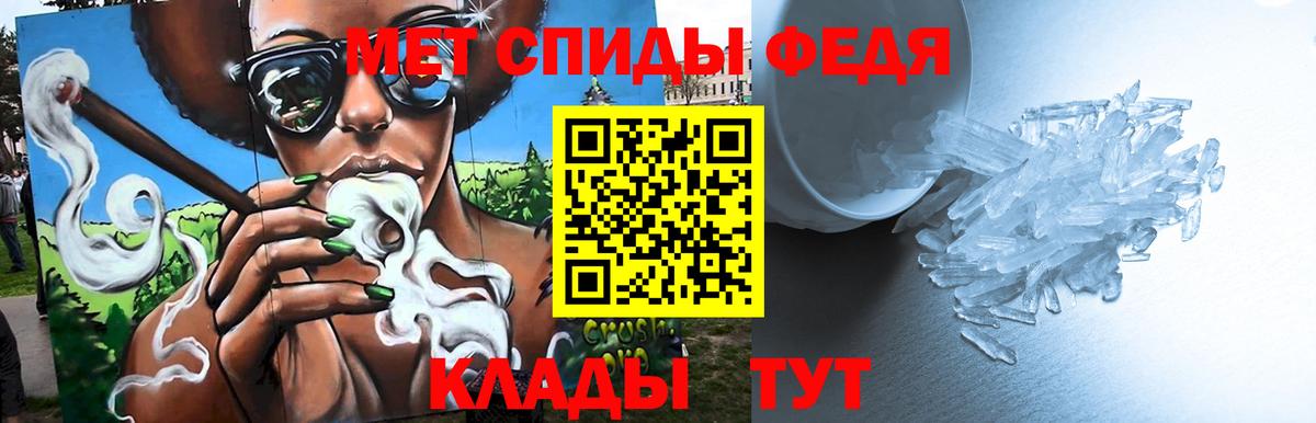 Метамфетамин витя Корсаков