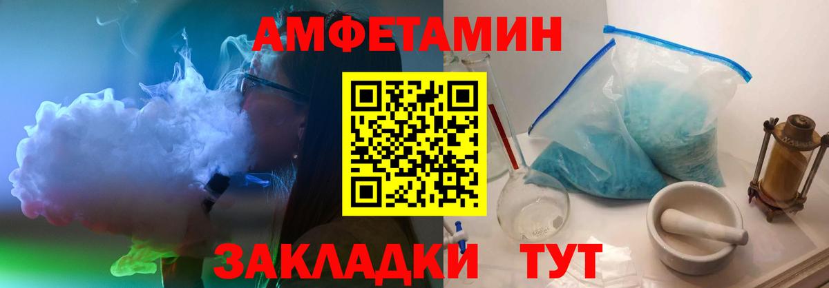 Героин Корсаков
