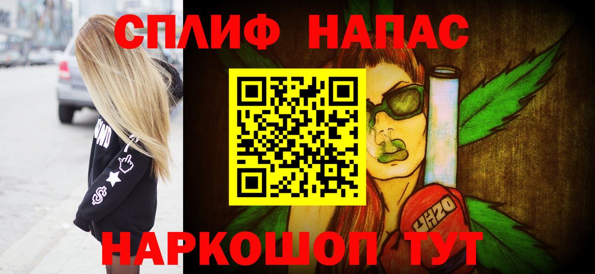 Бошки Шишки Amnesia  Каннабис конопля  Бошки марихуана White Widow  Вход с VPN  Канабис ГИДРОПОН  Корсаков 